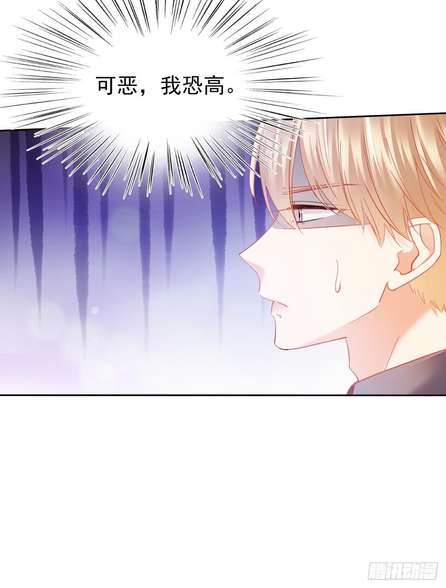 飞越千山来爱你韩漫全集-没想到你是这样的单尘安无删减无遮挡章节图片 