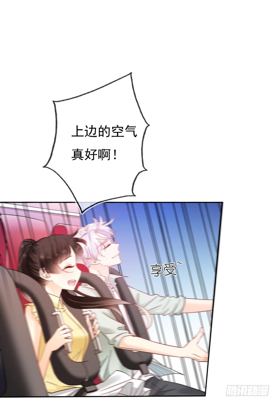 飞越千山来爱你韩漫全集-没想到你是这样的单尘安无删减无遮挡章节图片 