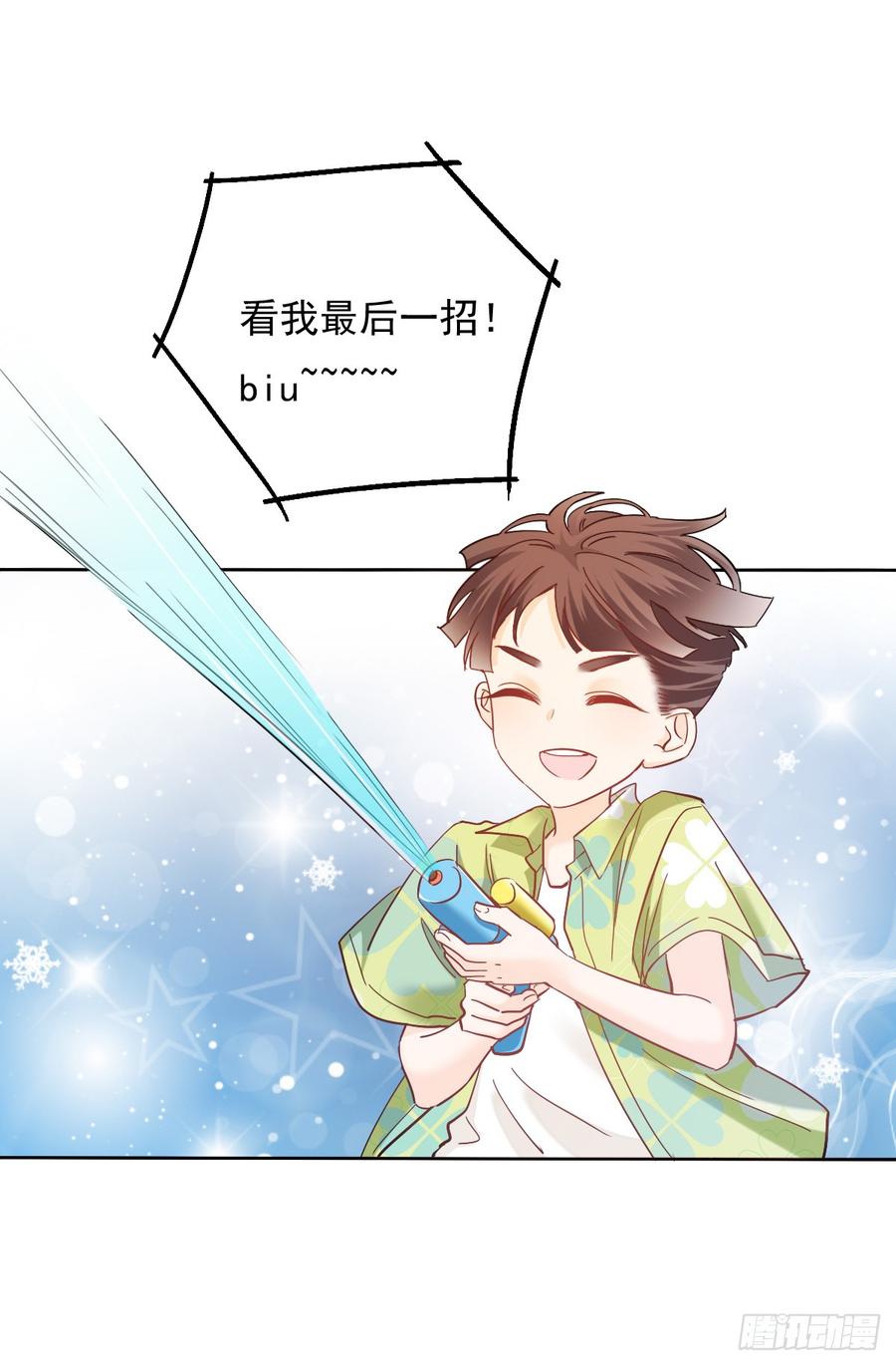 飞越千山来爱你韩漫全集-没想到你是这样的单尘安无删减无遮挡章节图片 