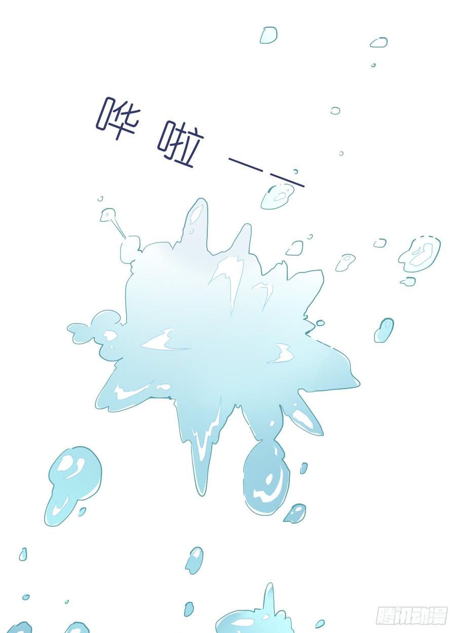 飞越千山来爱你韩漫全集-没想到你是这样的单尘安无删减无遮挡章节图片 