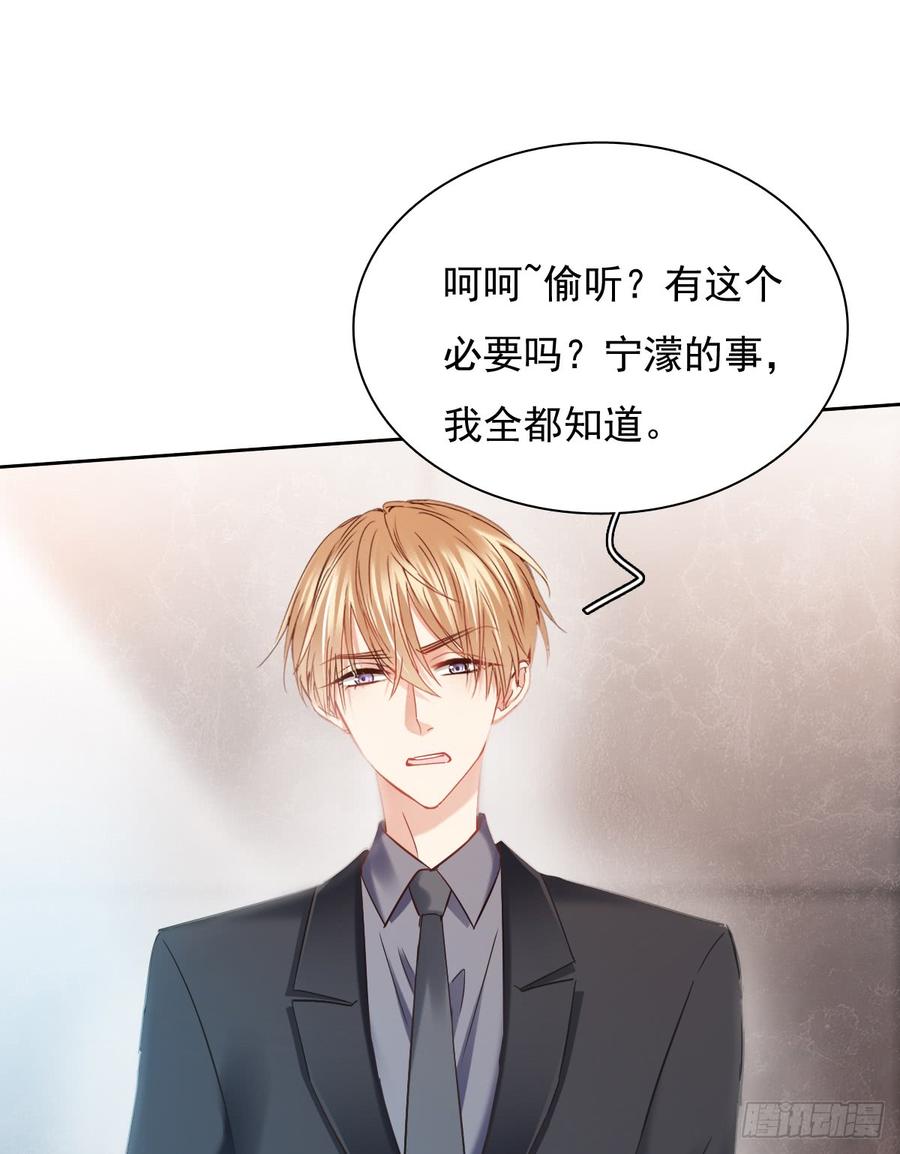 飞越千山来爱你韩漫全集-没想到你是这样的单尘安无删减无遮挡章节图片 