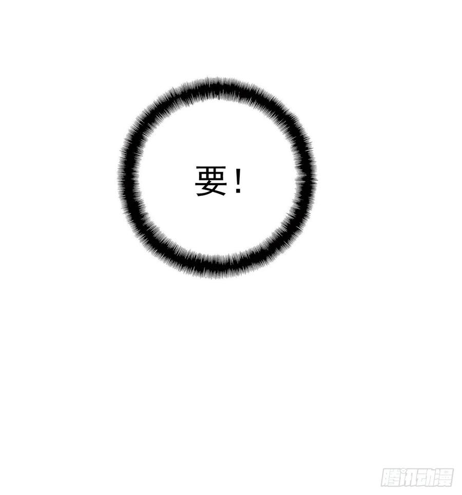 飞越千山来爱你韩漫全集-爱若残破，终究是寂寞无删减无遮挡章节图片 
