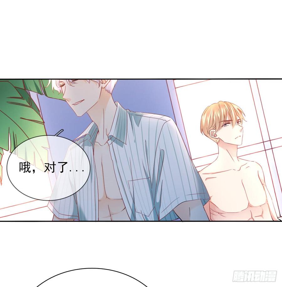 飞越千山来爱你韩漫全集-爱若残破，终究是寂寞无删减无遮挡章节图片 