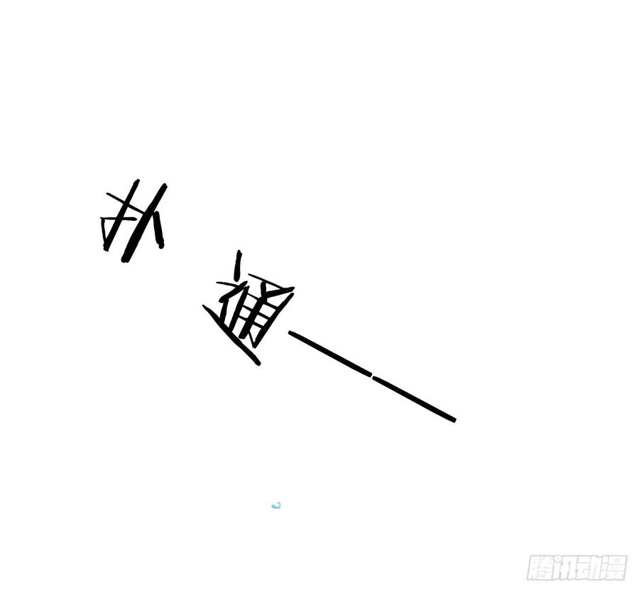 飞越千山来爱你韩漫全集-爱若残破，终究是寂寞无删减无遮挡章节图片 