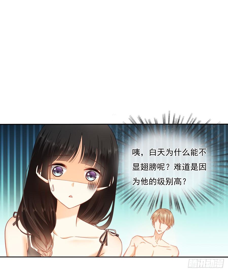 飞越千山来爱你韩漫全集-爱若残破，终究是寂寞无删减无遮挡章节图片 