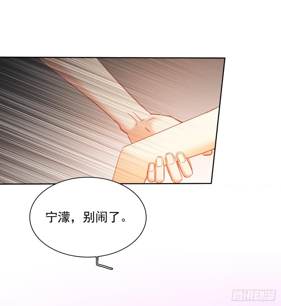 飞越千山来爱你韩漫全集-爱若残破，终究是寂寞无删减无遮挡章节图片 