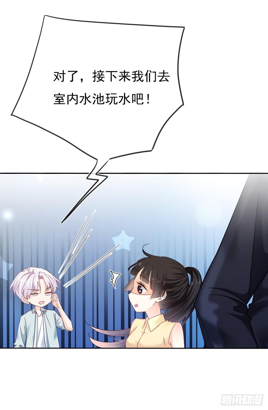 飞越千山来爱你韩漫全集-爱若残破，终究是寂寞无删减无遮挡章节图片 