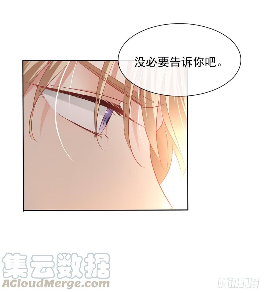 飞越千山来爱你韩漫全集-是否有幸当你的饲养员？无删减无遮挡章节图片 