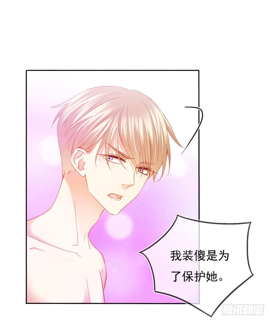 飞越千山来爱你韩漫全集-是否有幸当你的饲养员？无删减无遮挡章节图片 