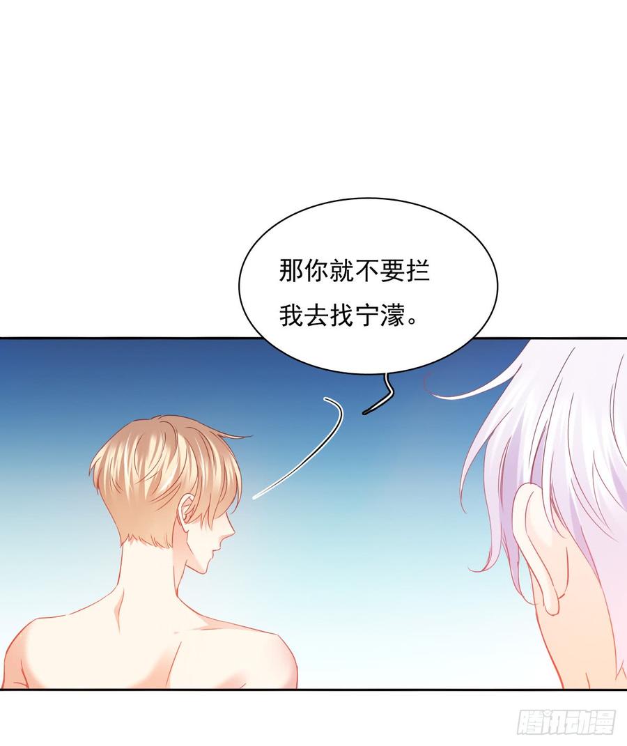 飞越千山来爱你韩漫全集-是否有幸当你的饲养员？无删减无遮挡章节图片 