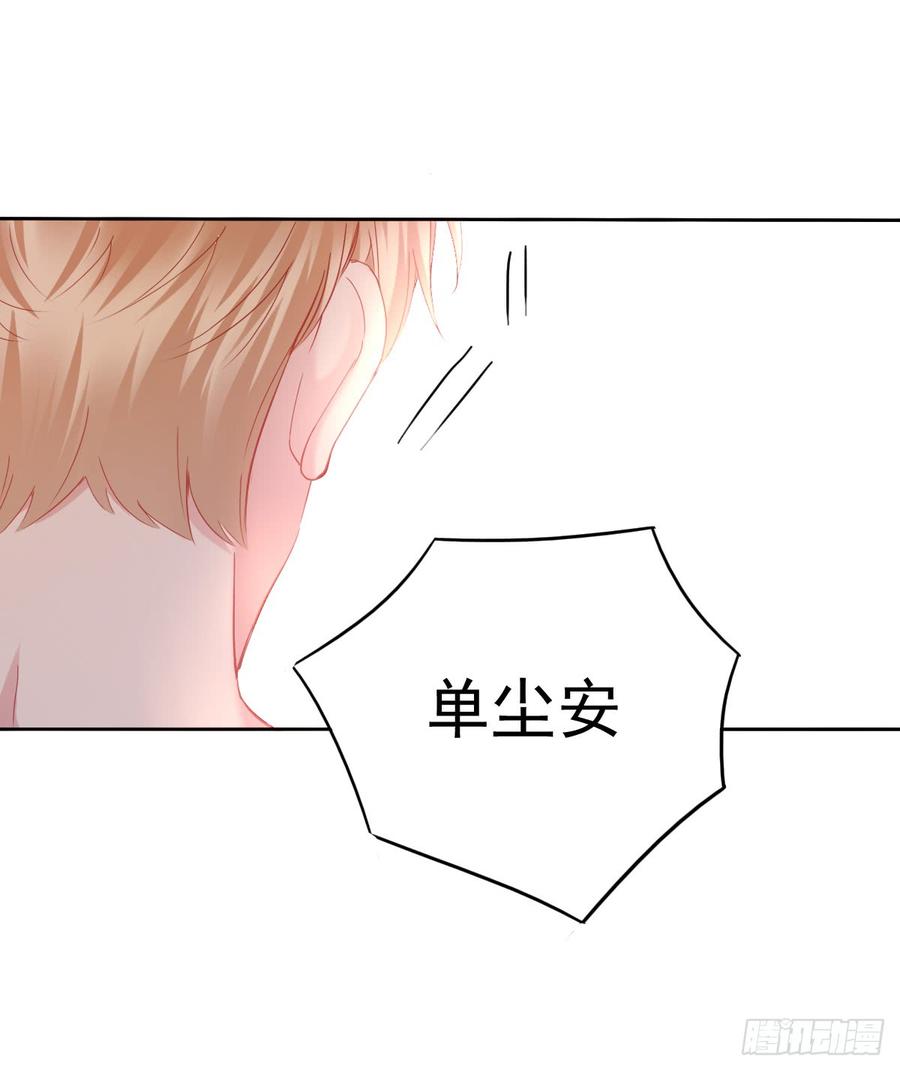 飞越千山来爱你韩漫全集-是否有幸当你的饲养员？无删减无遮挡章节图片 
