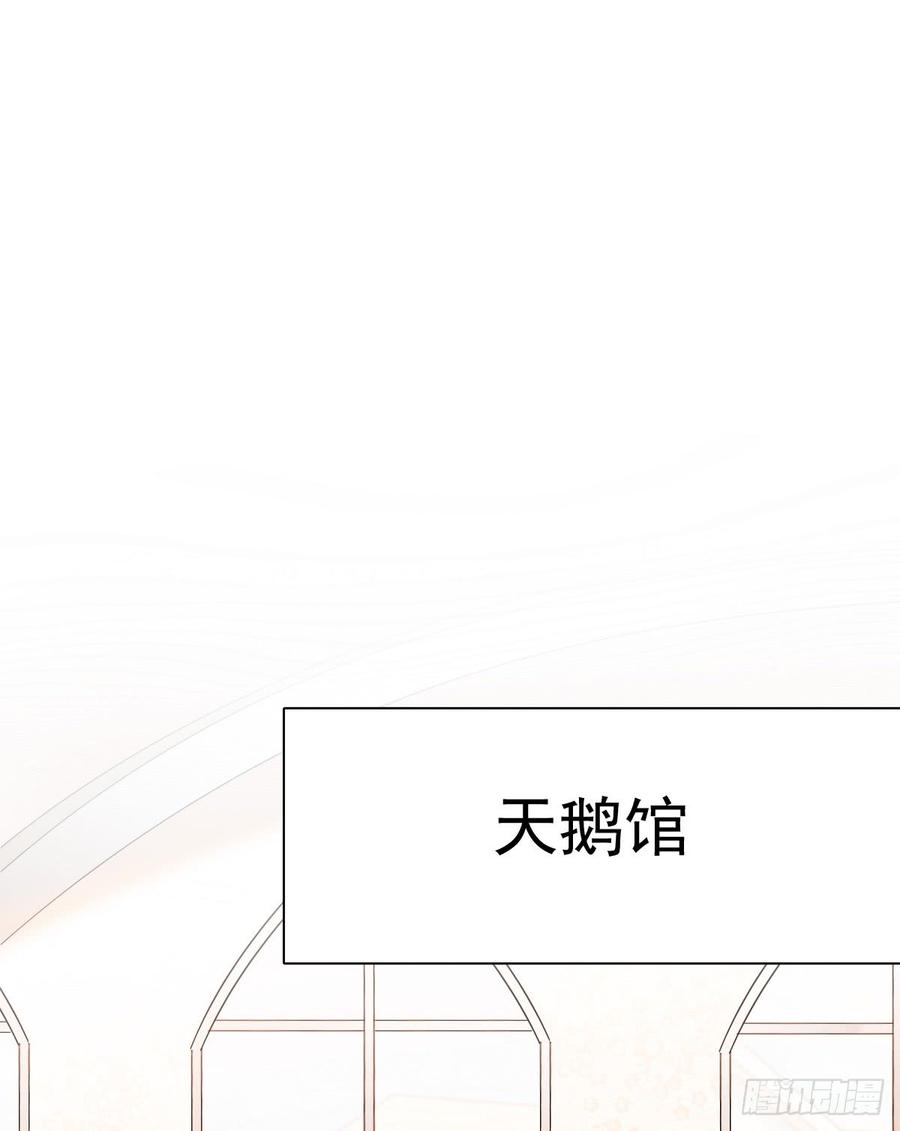 飞越千山来爱你韩漫全集-是否有幸当你的饲养员？无删减无遮挡章节图片 