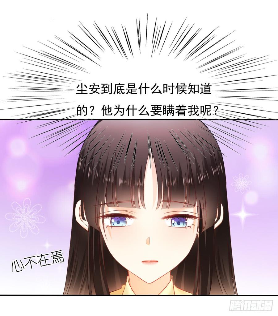 飞越千山来爱你韩漫全集-是否有幸当你的饲养员？无删减无遮挡章节图片 