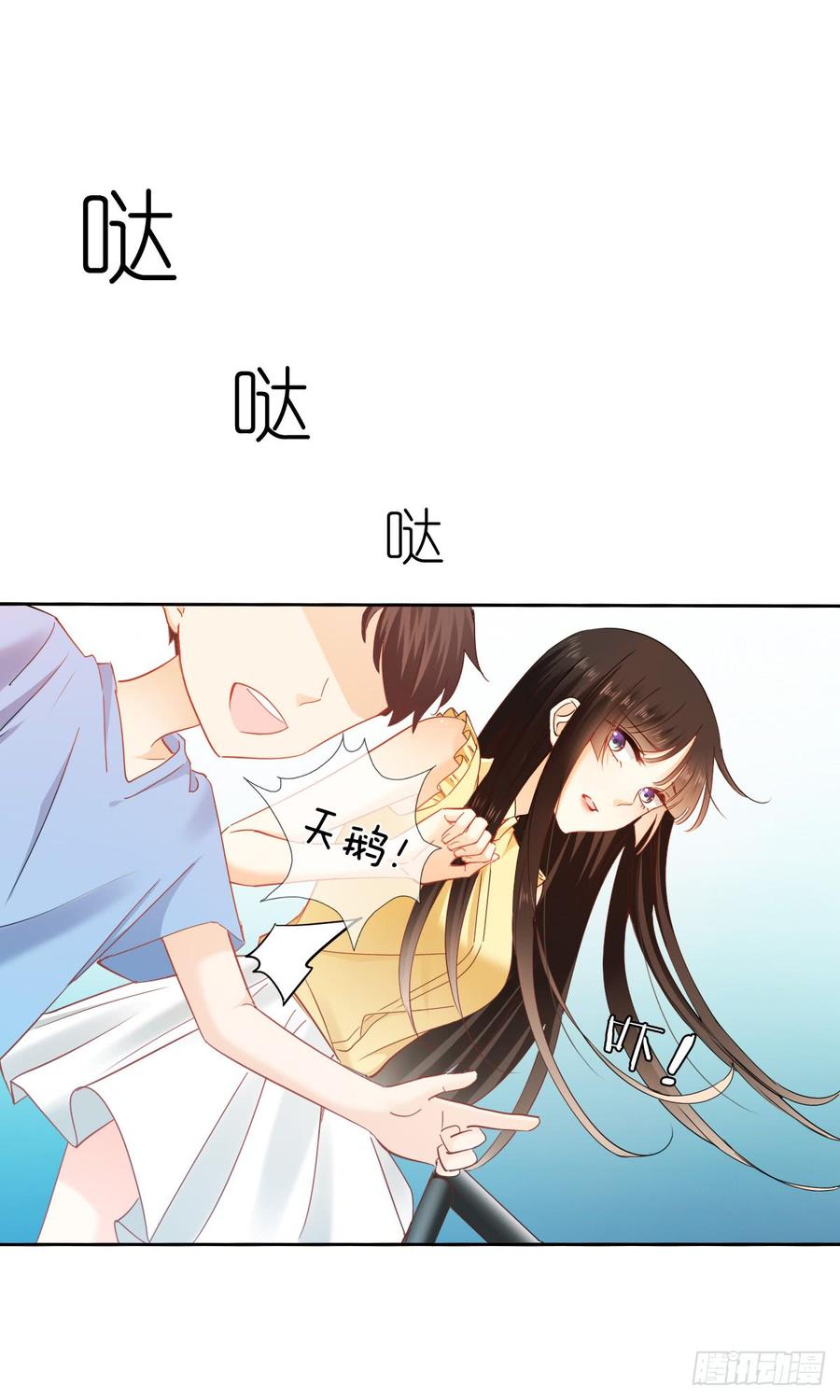 飞越千山来爱你韩漫全集-是否有幸当你的饲养员？无删减无遮挡章节图片 