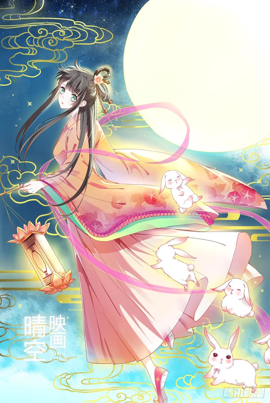 飞越千山来爱你韩漫全集-是否有幸当你的饲养员？无删减无遮挡章节图片 