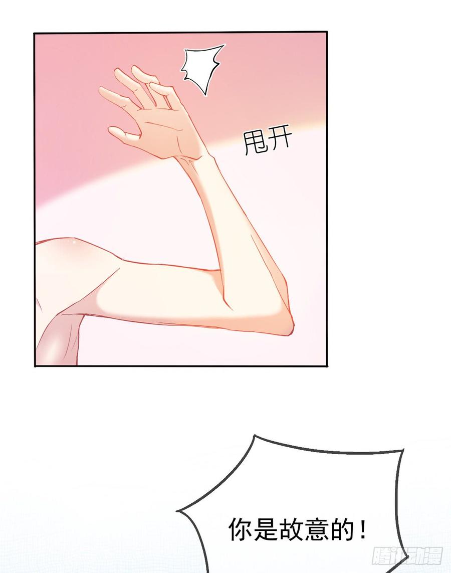 飞越千山来爱你韩漫全集-是否有幸当你的饲养员？无删减无遮挡章节图片 