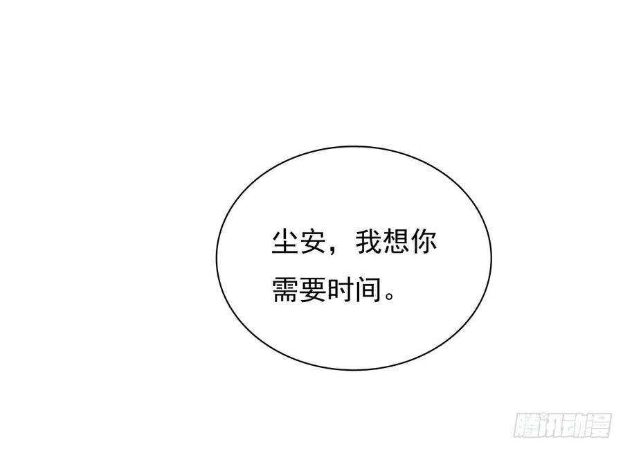 飞越千山来爱你韩漫全集-三生有幸与你相遇无删减无遮挡章节图片 