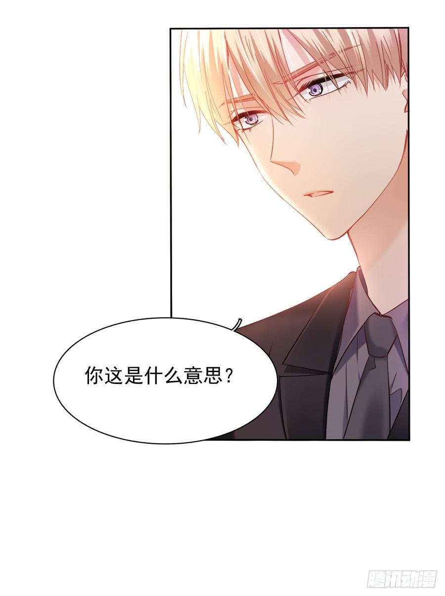 飞越千山来爱你韩漫全集-三生有幸与你相遇无删减无遮挡章节图片 