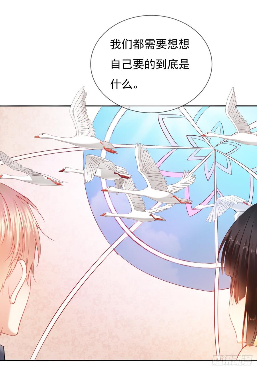 飞越千山来爱你韩漫全集-三生有幸与你相遇无删减无遮挡章节图片 