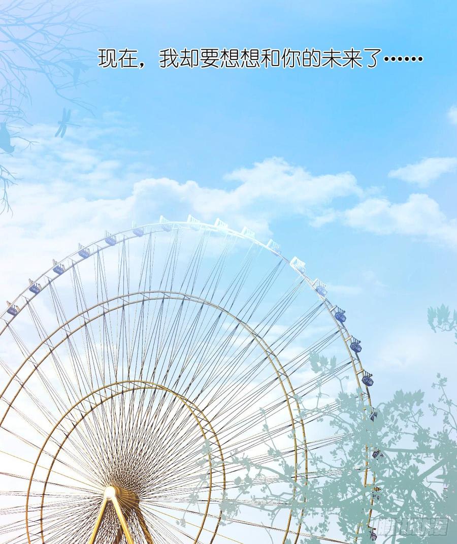 飞越千山来爱你韩漫全集-三生有幸与你相遇无删减无遮挡章节图片 