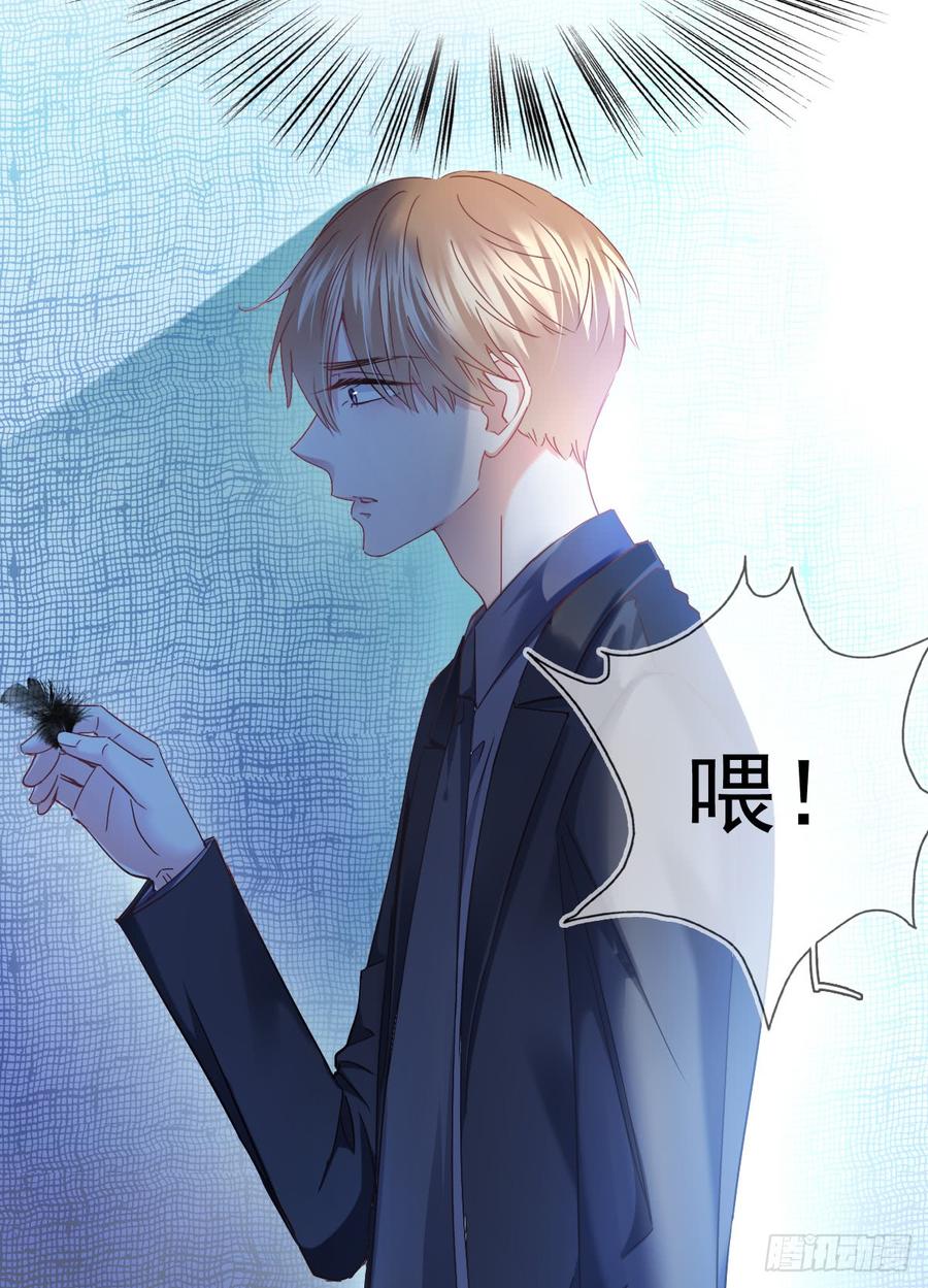 飞越千山来爱你韩漫全集-三生有幸与你相遇无删减无遮挡章节图片 