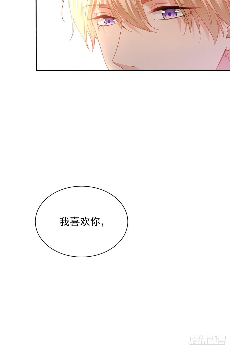 飞越千山来爱你韩漫全集-三生有幸与你相遇无删减无遮挡章节图片 