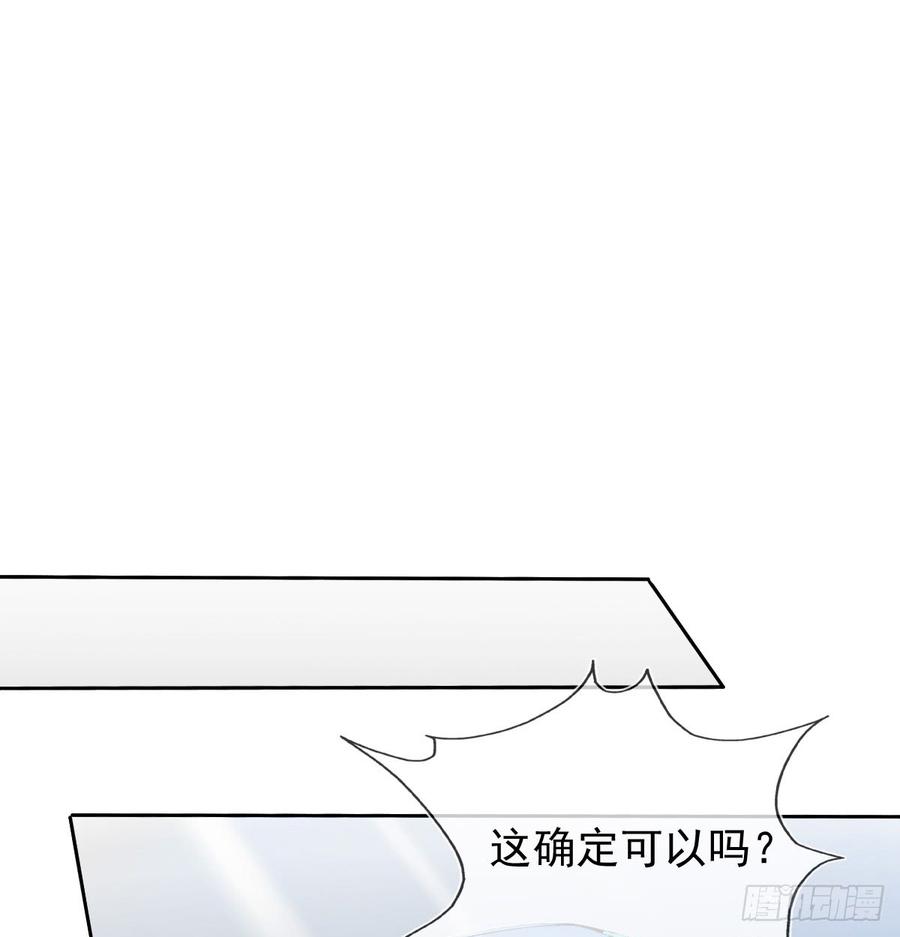 飞越千山来爱你韩漫全集-愿与你生死相随无删减无遮挡章节图片 