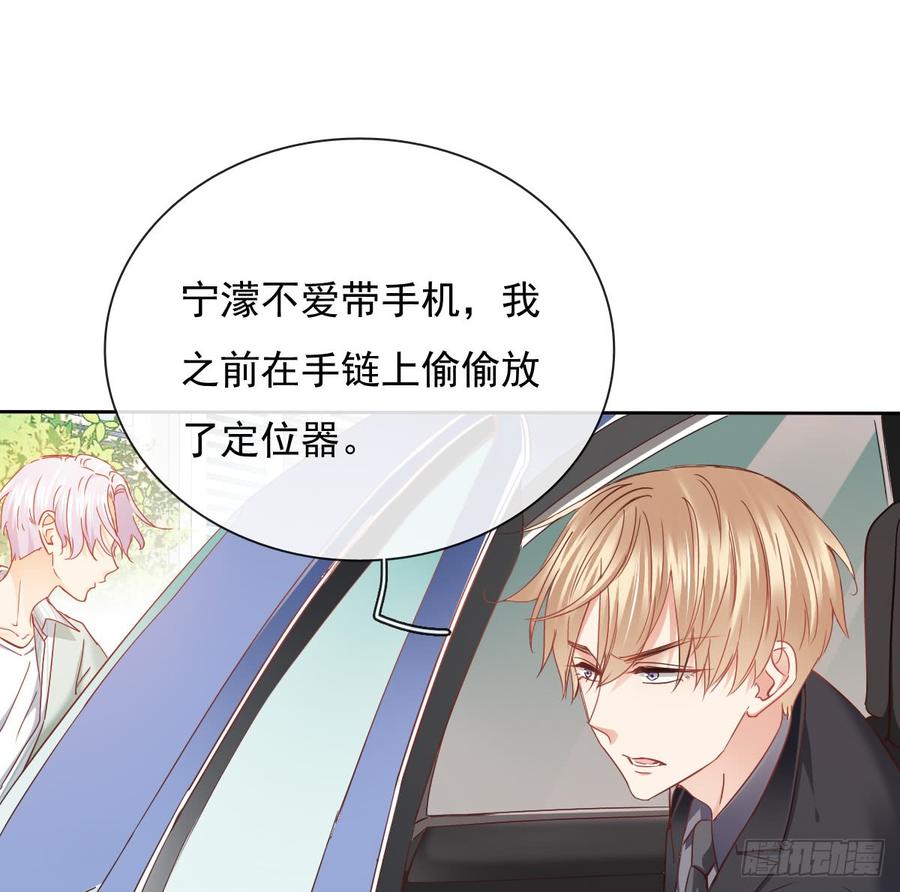 飞越千山来爱你韩漫全集-愿与你生死相随无删减无遮挡章节图片 