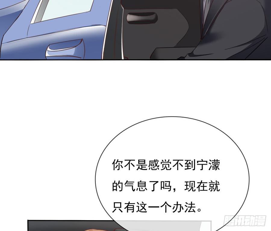 飞越千山来爱你韩漫全集-愿与你生死相随无删减无遮挡章节图片 