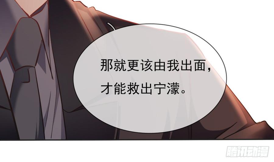飞越千山来爱你韩漫全集-愿与你生死相随无删减无遮挡章节图片 