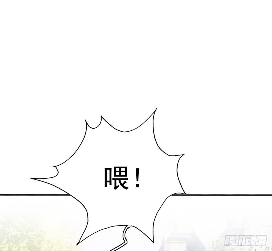 飞越千山来爱你韩漫全集-愿与你生死相随无删减无遮挡章节图片 