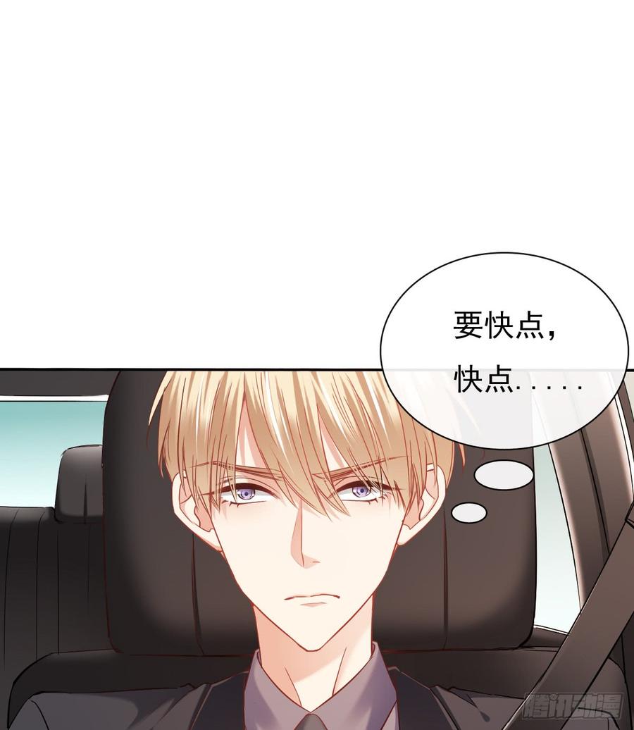 飞越千山来爱你韩漫全集-愿与你生死相随无删减无遮挡章节图片 