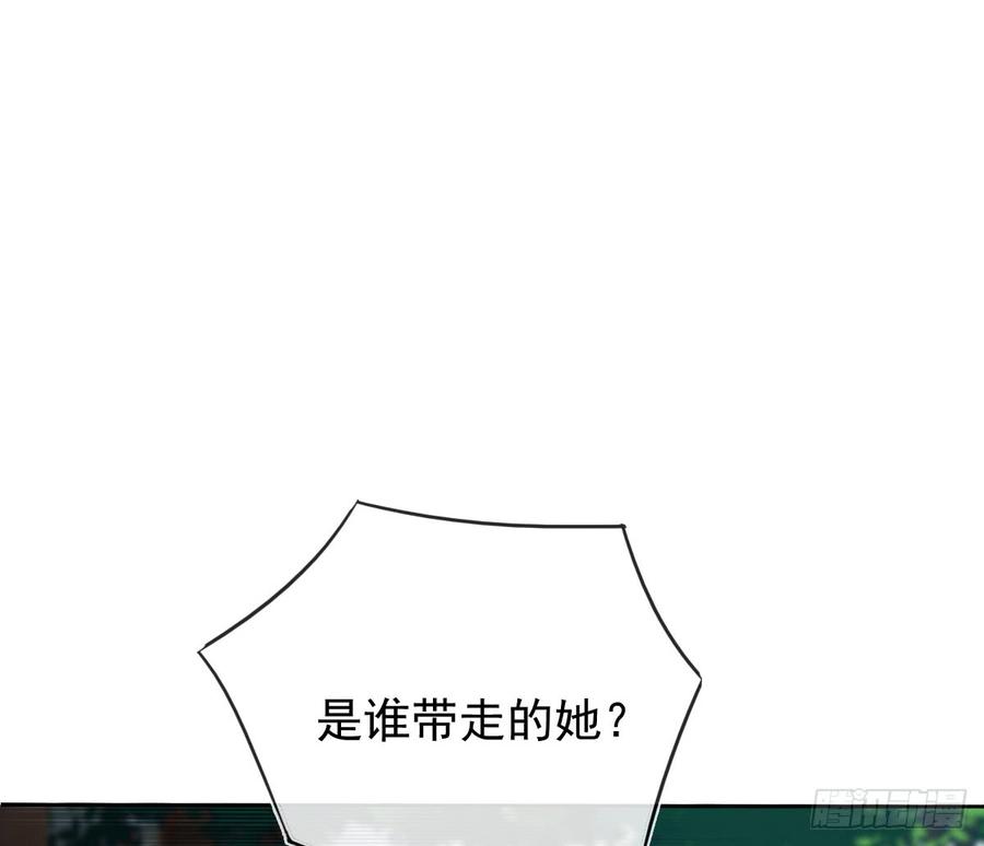 飞越千山来爱你韩漫全集-愿与你生死相随无删减无遮挡章节图片 
