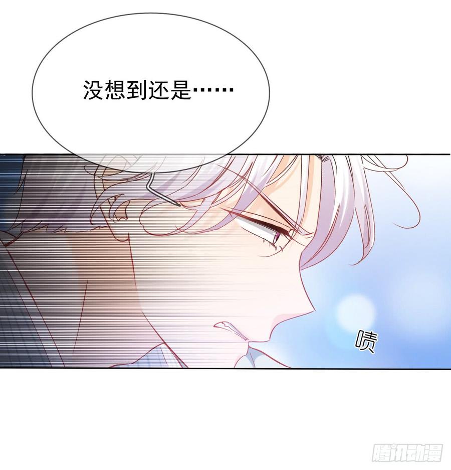 飞越千山来爱你韩漫全集-愿与你生死相随无删减无遮挡章节图片 