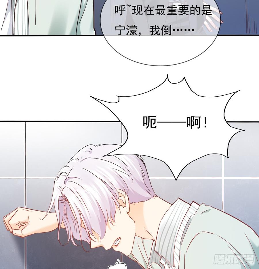 飞越千山来爱你韩漫全集-白天，为了她值得吗？无删减无遮挡章节图片 