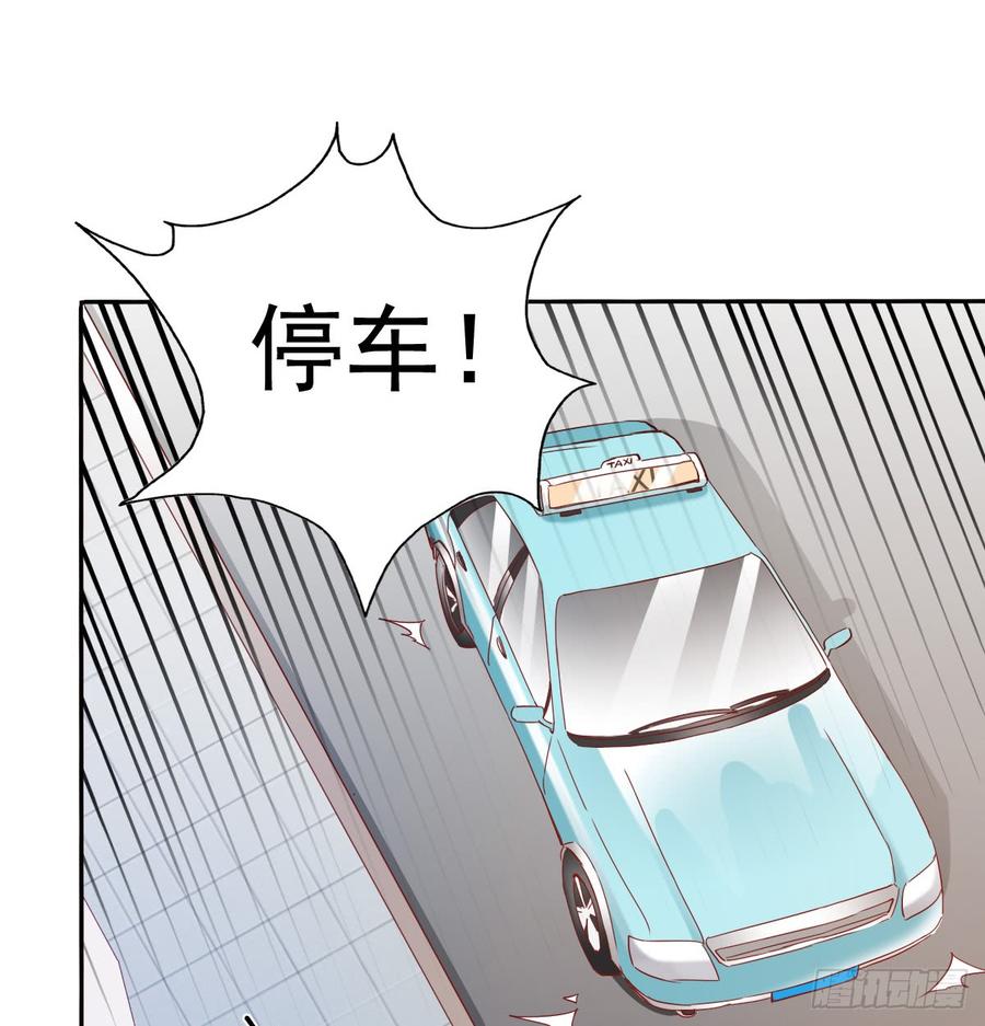 飞越千山来爱你韩漫全集-白天，为了她值得吗？无删减无遮挡章节图片 
