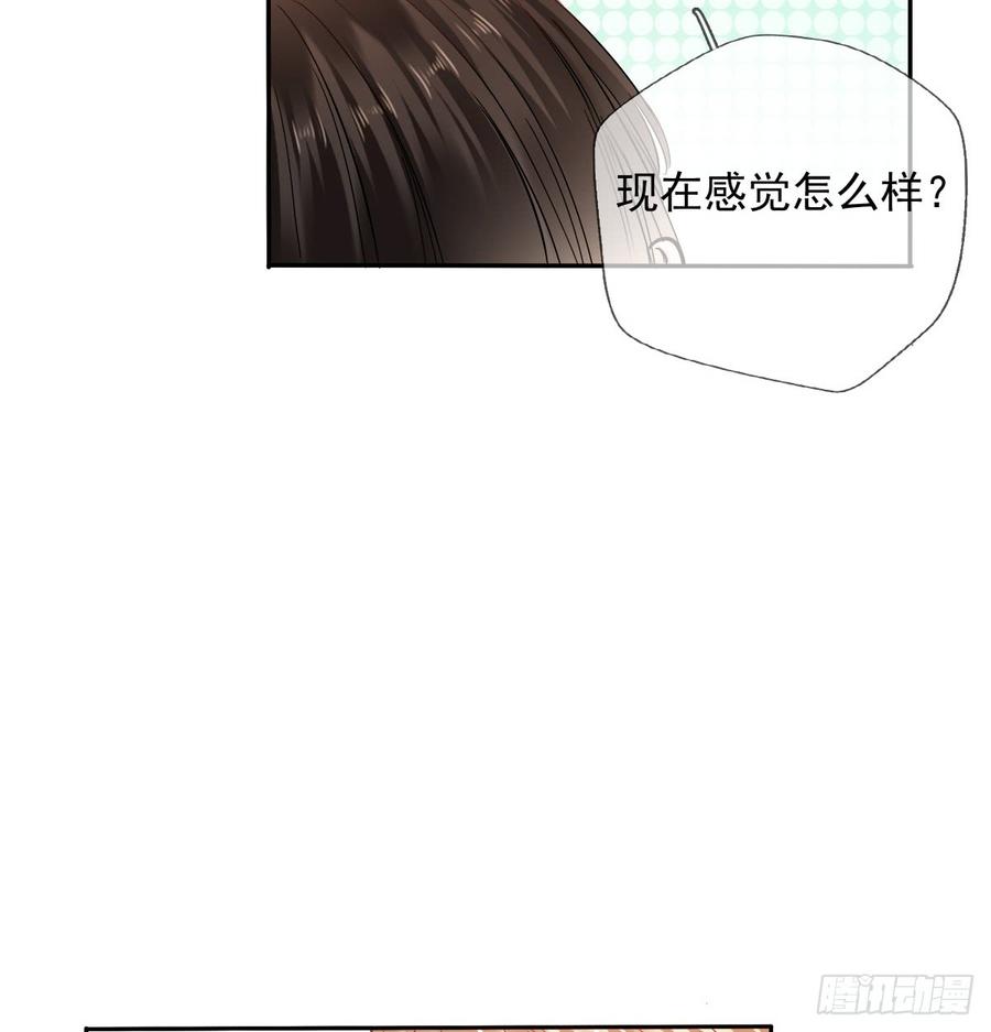 飞越千山来爱你韩漫全集-白天，为了她值得吗？无删减无遮挡章节图片 