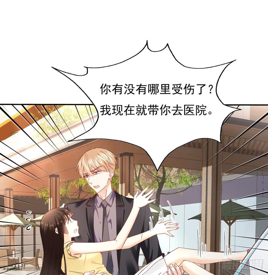 飞越千山来爱你韩漫全集-白天，为了她值得吗？无删减无遮挡章节图片 