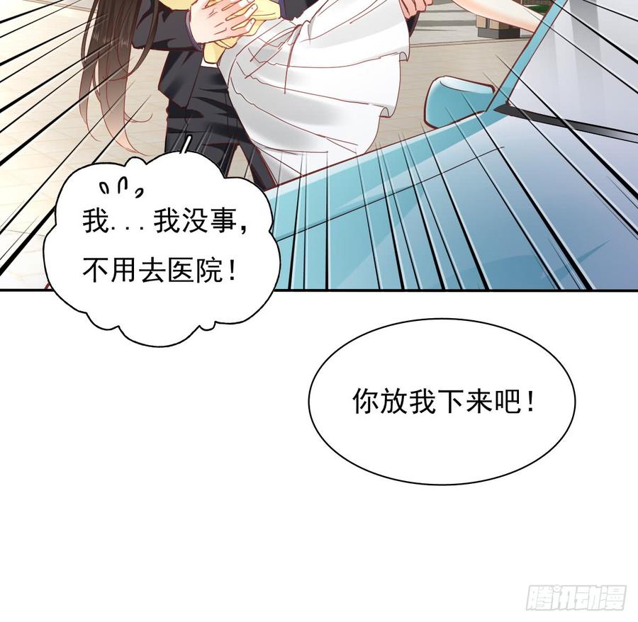 飞越千山来爱你韩漫全集-白天，为了她值得吗？无删减无遮挡章节图片 
