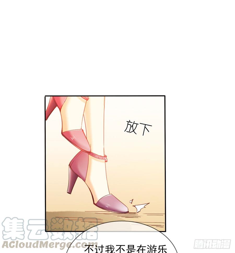 飞越千山来爱你韩漫全集-白天，为了她值得吗？无删减无遮挡章节图片 