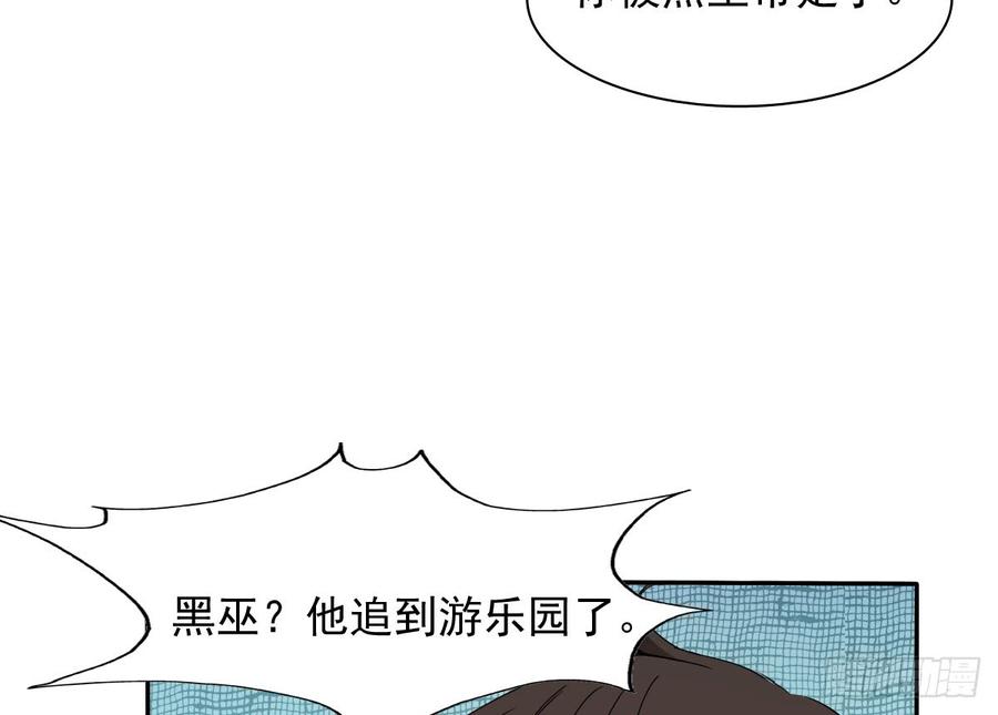 飞越千山来爱你韩漫全集-白天，为了她值得吗？无删减无遮挡章节图片 