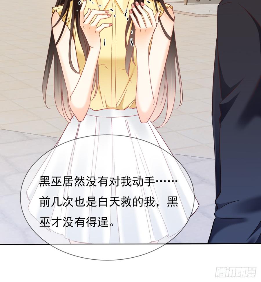 飞越千山来爱你韩漫全集-白天，为了她值得吗？无删减无遮挡章节图片 