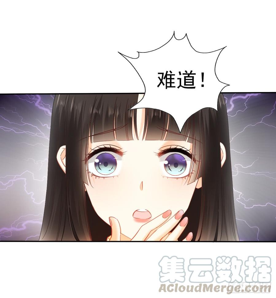 飞越千山来爱你韩漫全集-白天，为了她值得吗？无删减无遮挡章节图片 