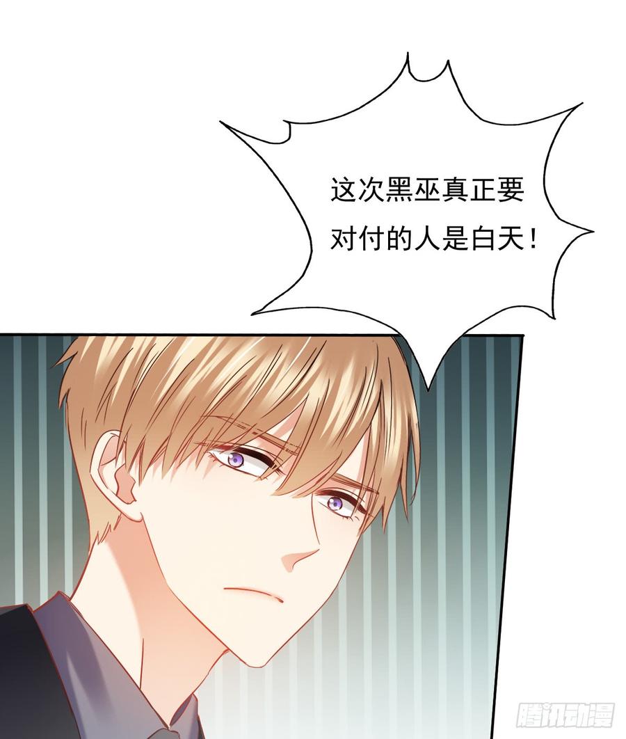 飞越千山来爱你韩漫全集-白天，为了她值得吗？无删减无遮挡章节图片 