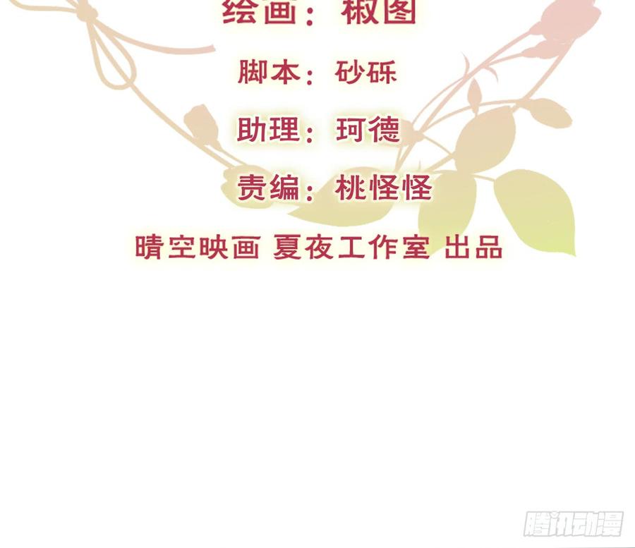 飞越千山来爱你韩漫全集-快说！我的族人在哪儿?无删减无遮挡章节图片 