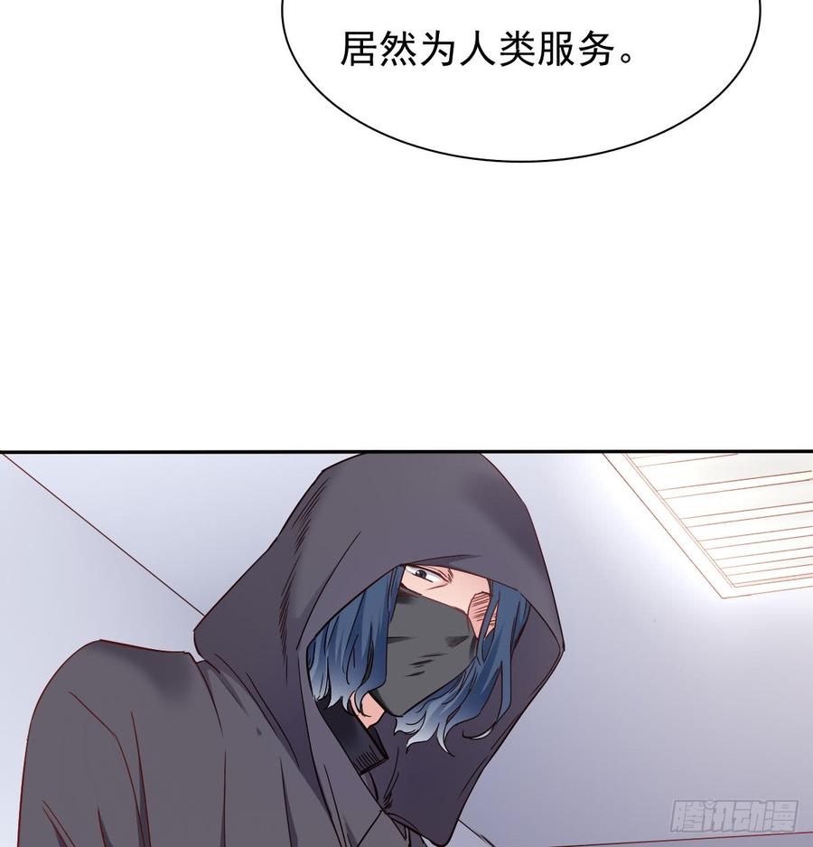 飞越千山来爱你韩漫全集-快说！我的族人在哪儿?无删减无遮挡章节图片 