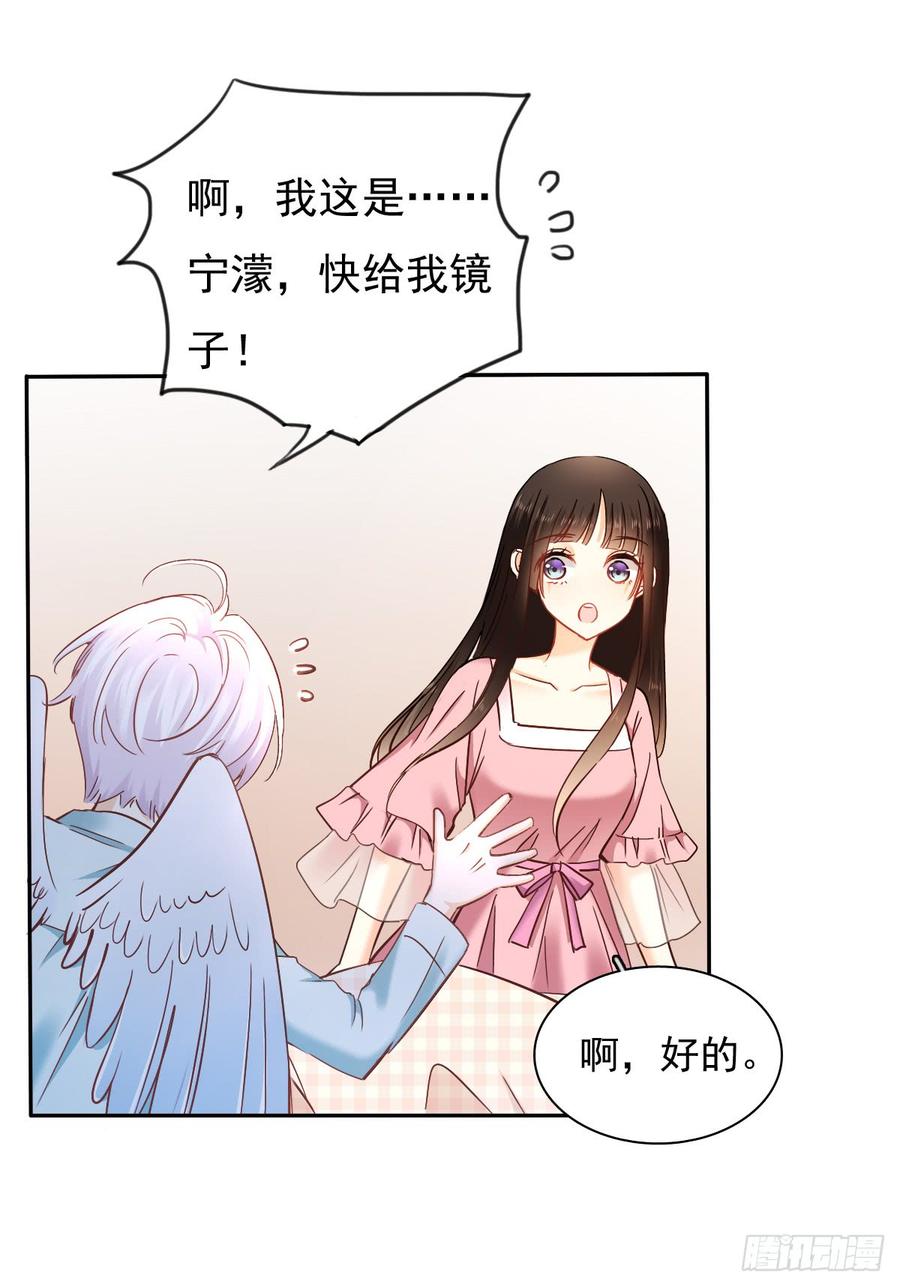 飞越千山来爱你韩漫全集-白天，你不能有事！无删减无遮挡章节图片 