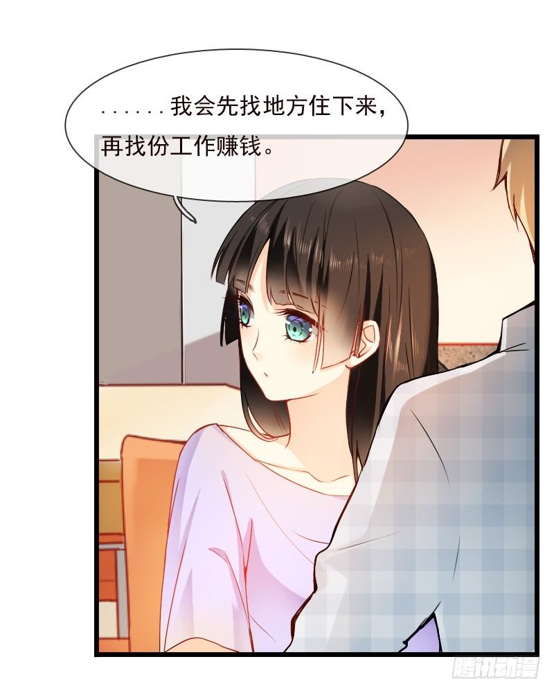 飞越千山来爱你韩漫全集-我也在找人，我们还挺有缘的无删减无遮挡章节图片 