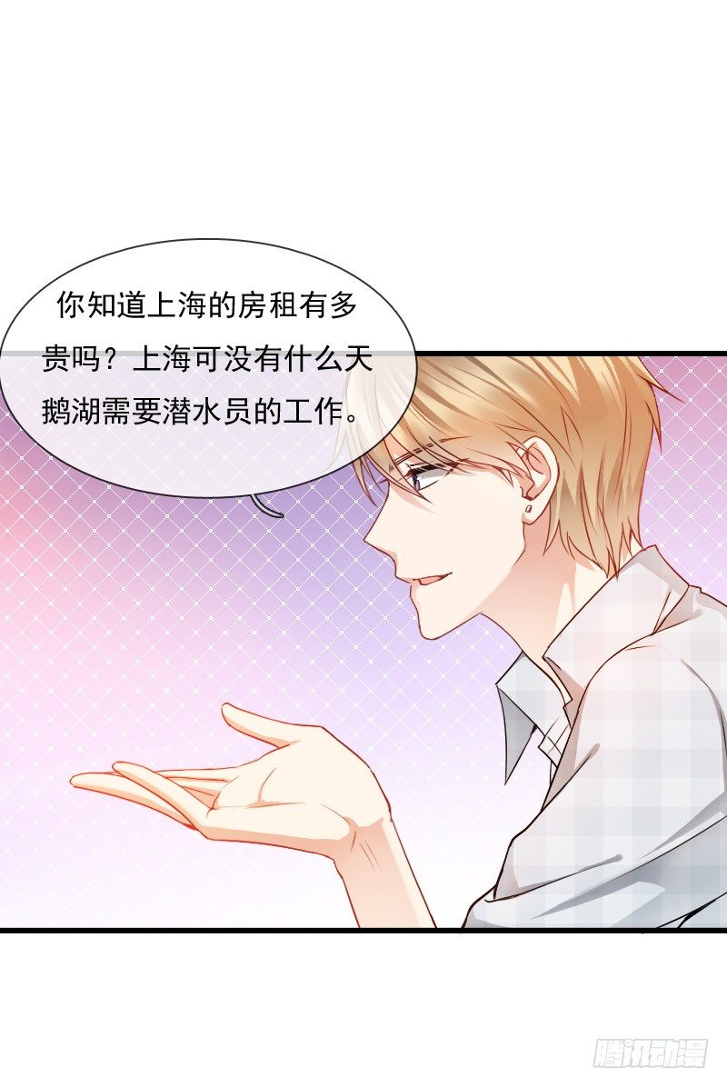 飞越千山来爱你韩漫全集-我也在找人，我们还挺有缘的无删减无遮挡章节图片 