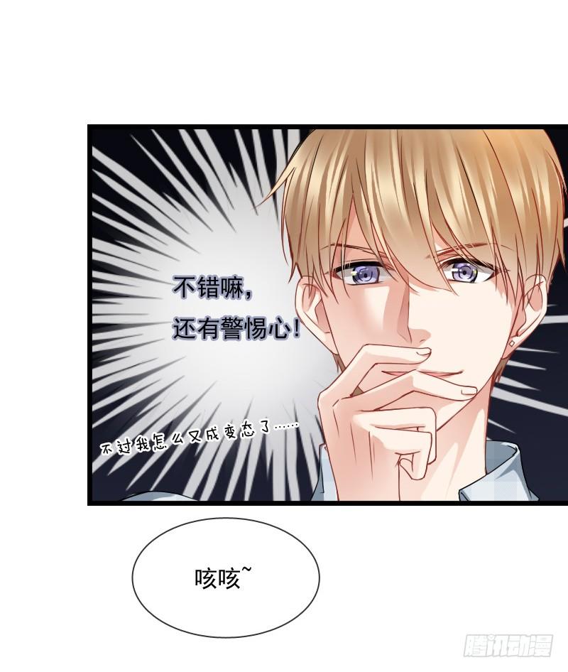 飞越千山来爱你韩漫全集-我也在找人，我们还挺有缘的无删减无遮挡章节图片 